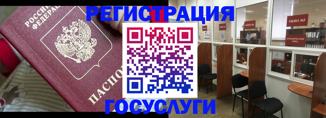 миграционный учет в Краснотурьинске