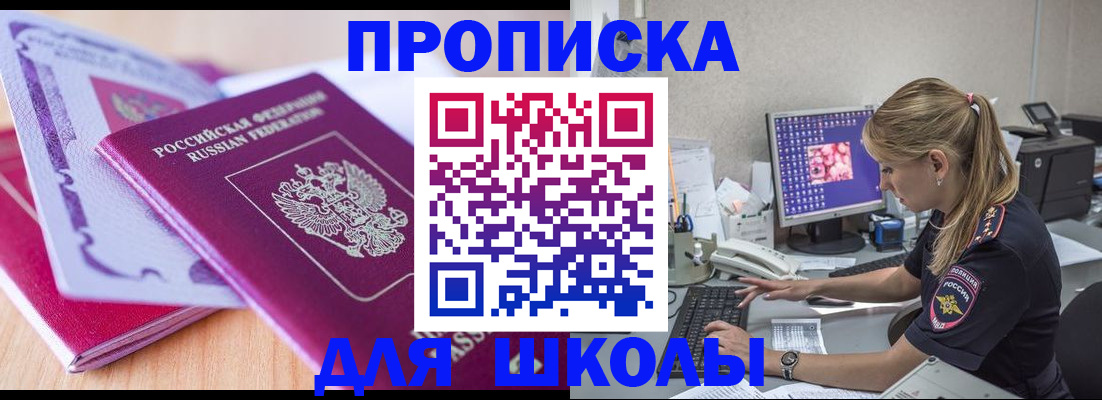 временная регистрация собственник в Краснотурьинске