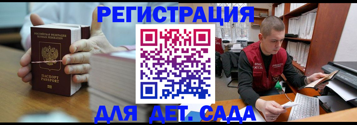 купить прописку в Краснотурьинске